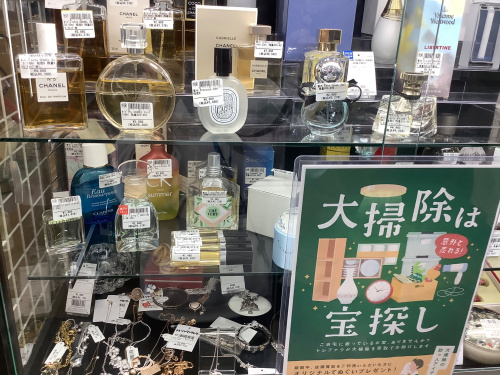 トレファクブログ画像2