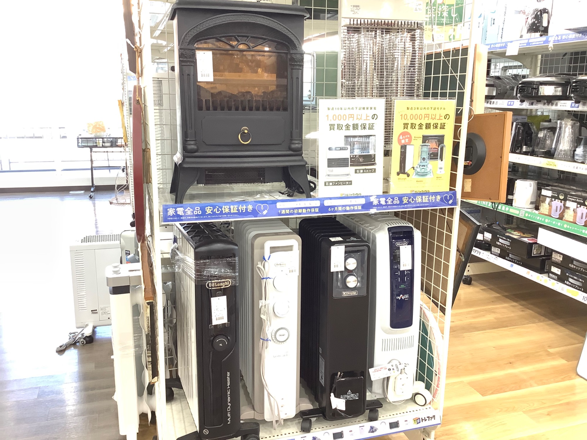 DeLonghi（デロンギ）のオイルヒーターが入荷しました！！｜2023年12月 