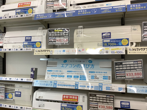 トレファクブログ画像4