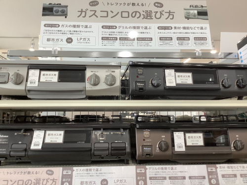 トレファクブログ画像6