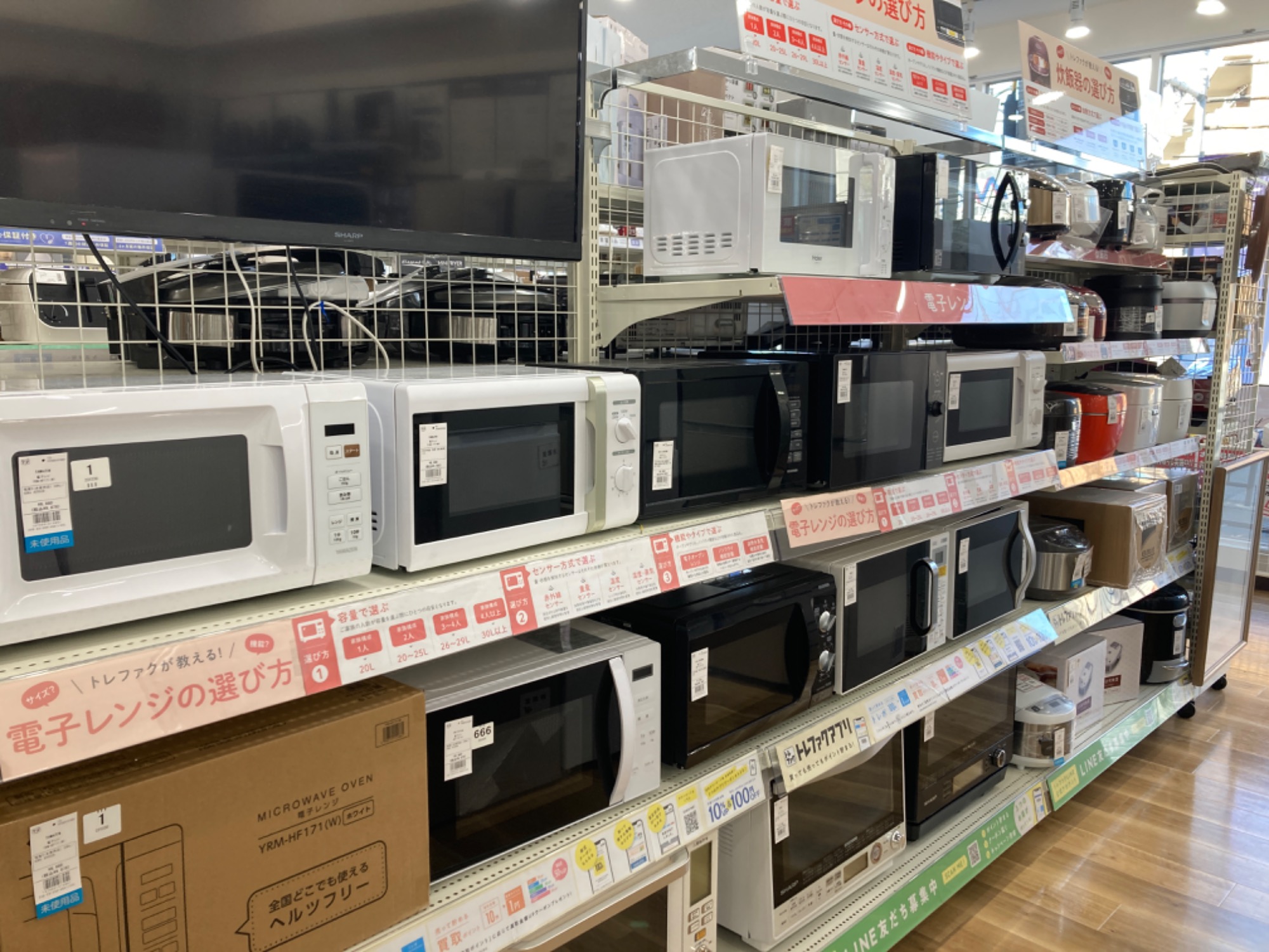【トレファク高槻店】取りに来れる方限定！【エディオン】おしゃれな2ドア冷蔵庫です！！ EDION】2ドア冷蔵庫のご紹介です！｜2024年01月07日｜リサイクル