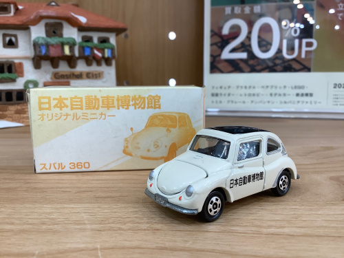 トレファクブログ画像5