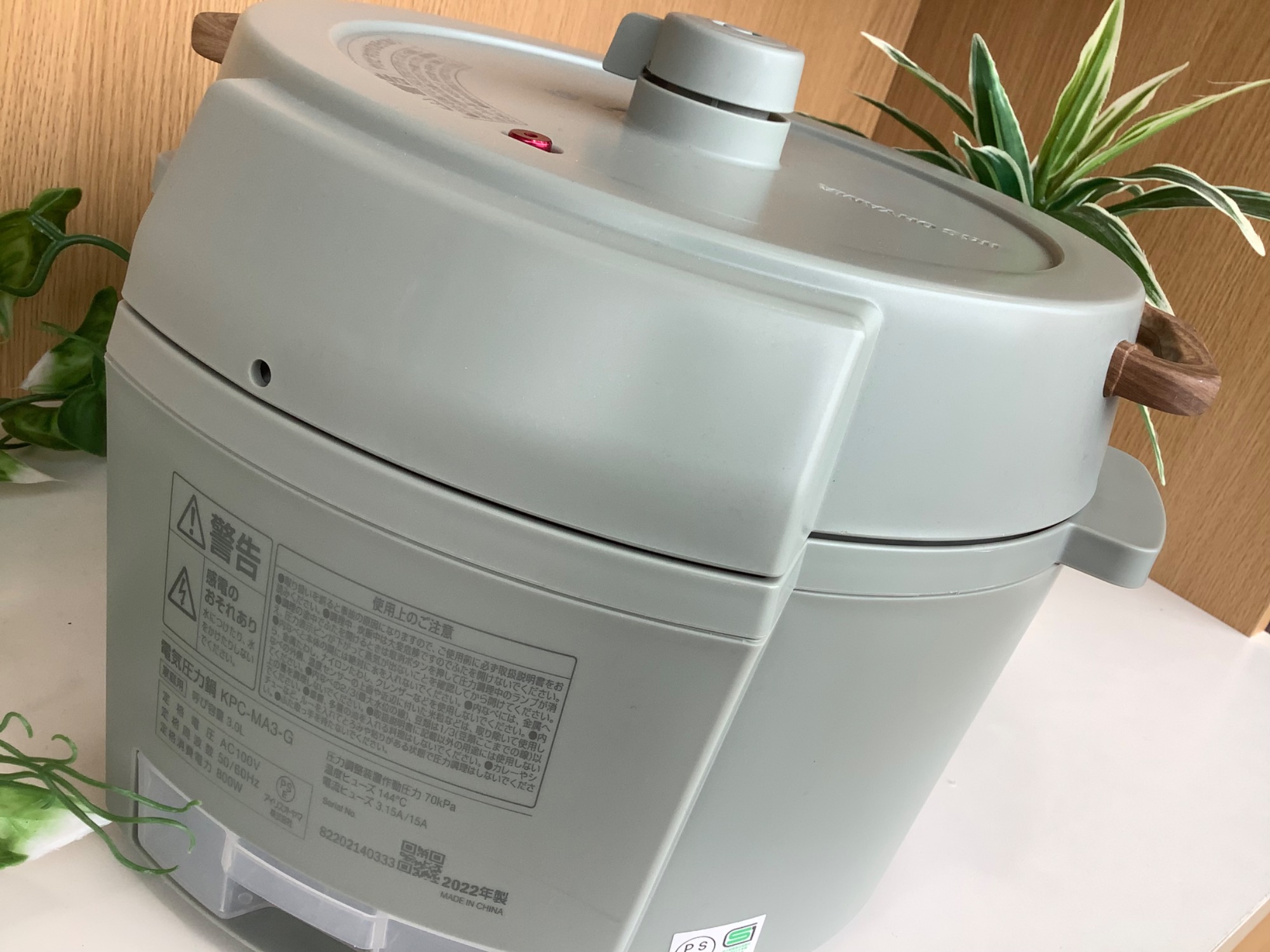 IRIS OHYAMA】電気圧力鍋入荷しました！｜2024年02月16日｜リサイクル