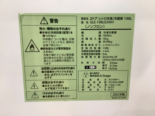 トレファクブログ画像3