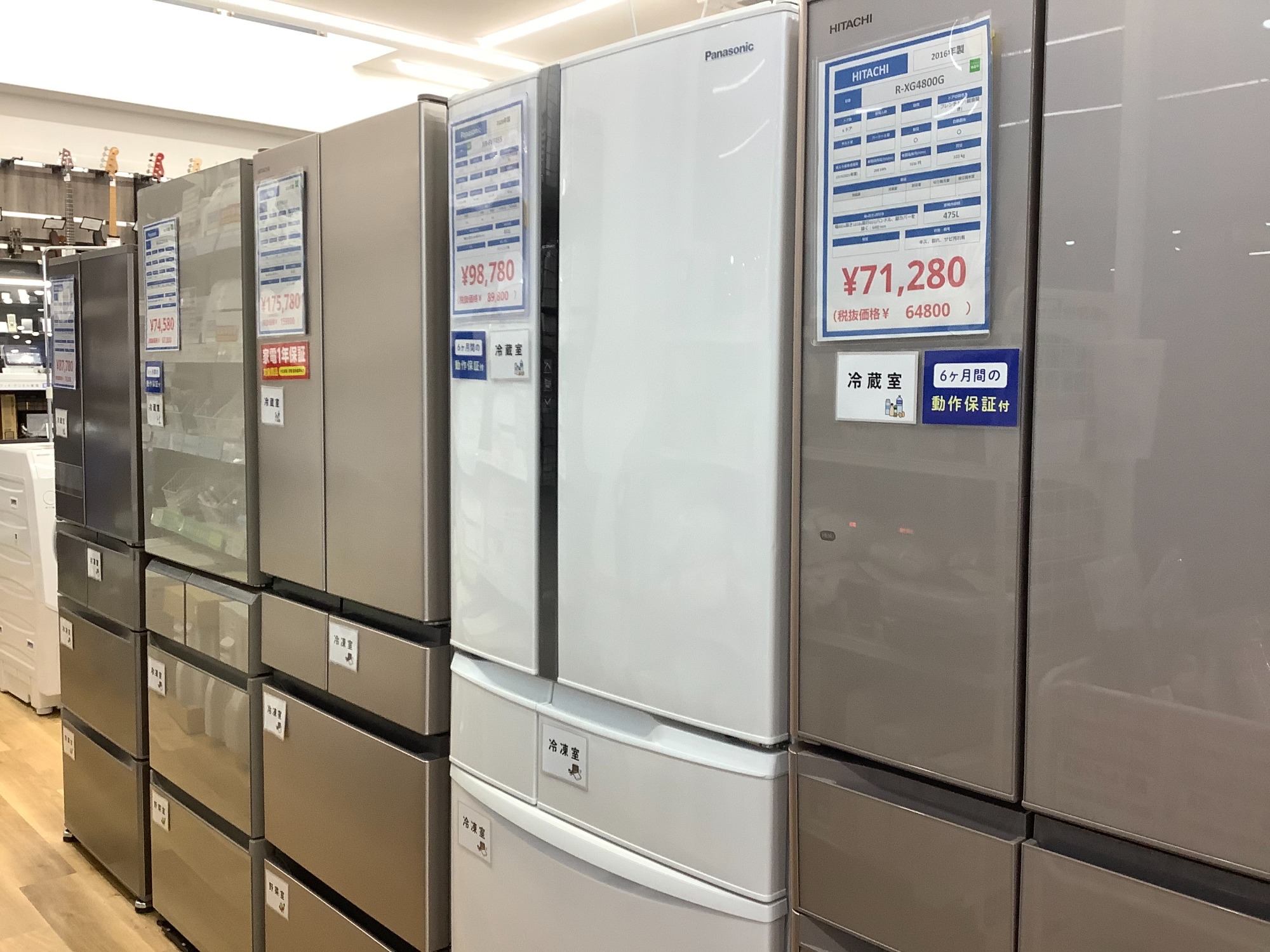 HITACHI（日立/ヒタチ）の6ドア冷蔵庫のご紹介です！｜2024年03月20日