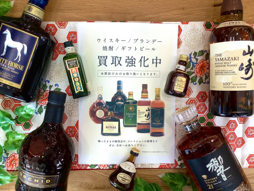 トレファクブログ画像1