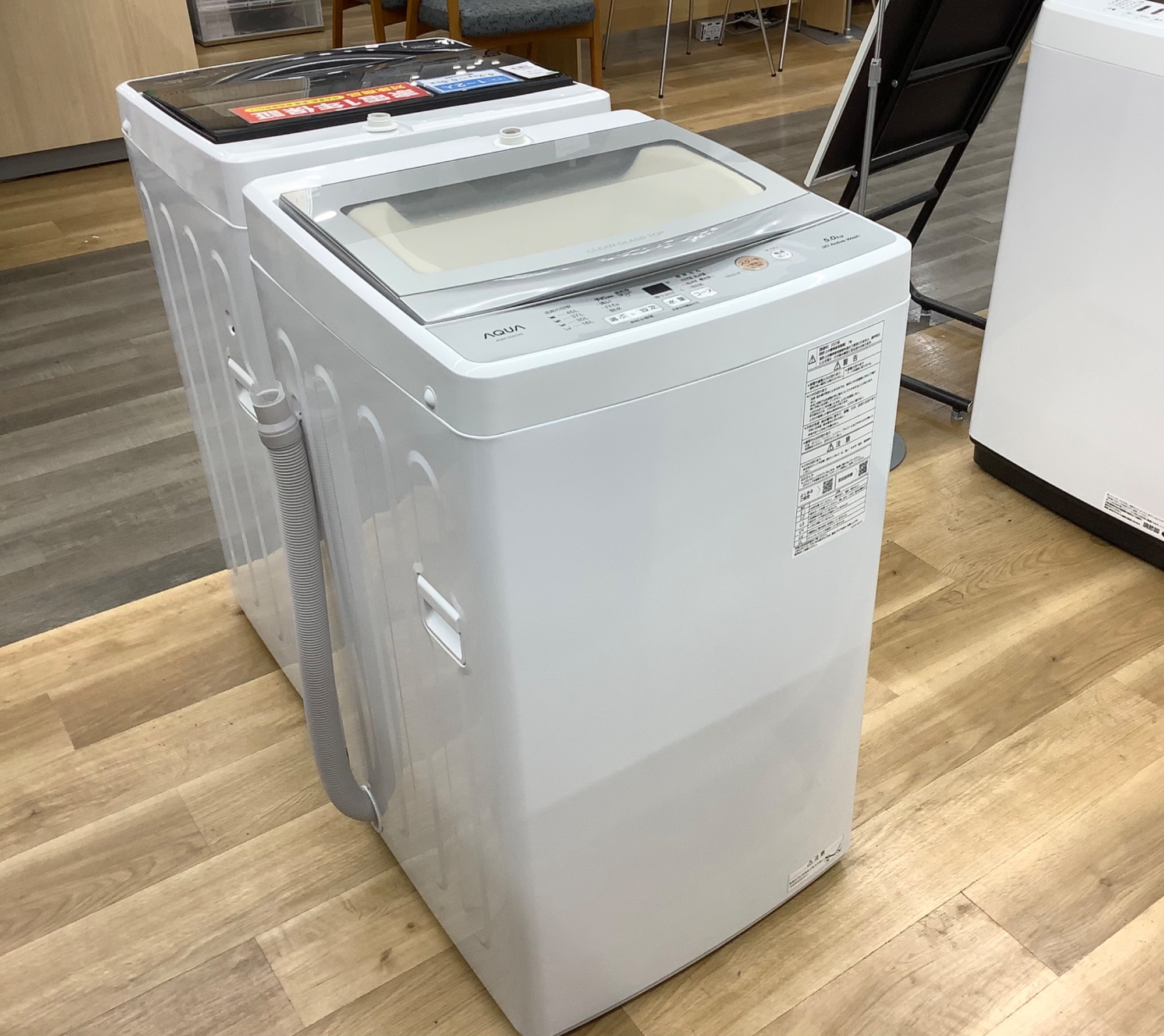 AQUA　洗濯機　2023年製 高年式！2023年製！AQUAの洗濯機入荷！！！｜2024年03月29日