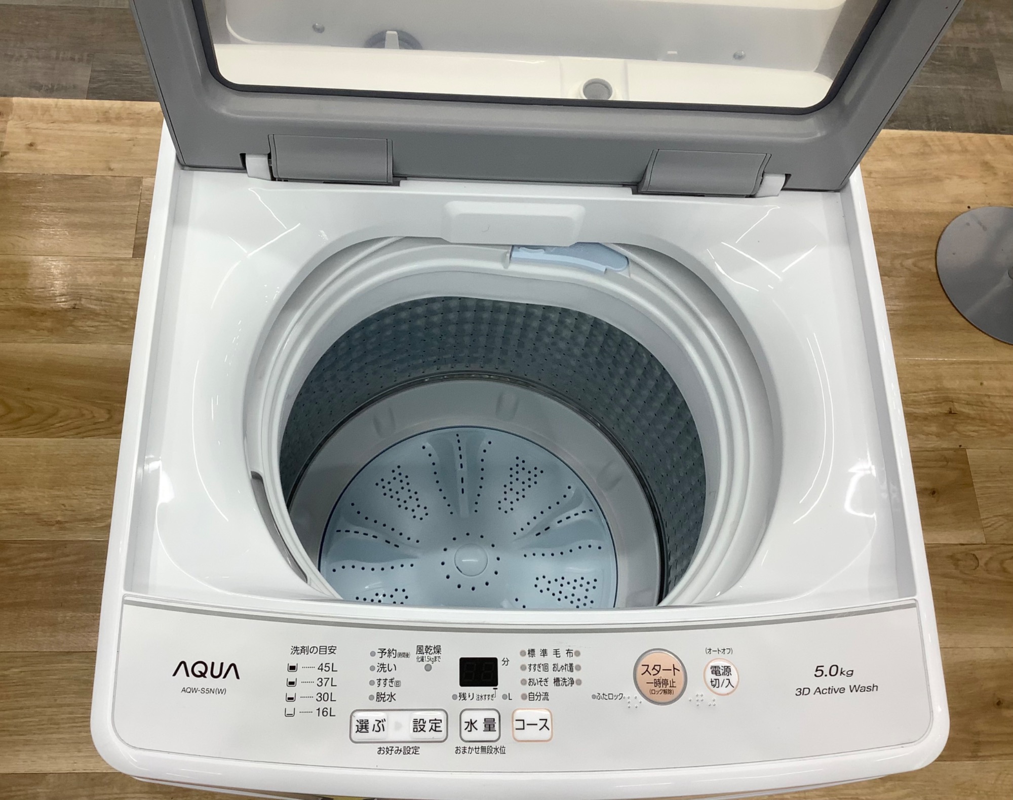 2024年製！ AQUA全自動洗濯機！ 【トレファク東久留米店】