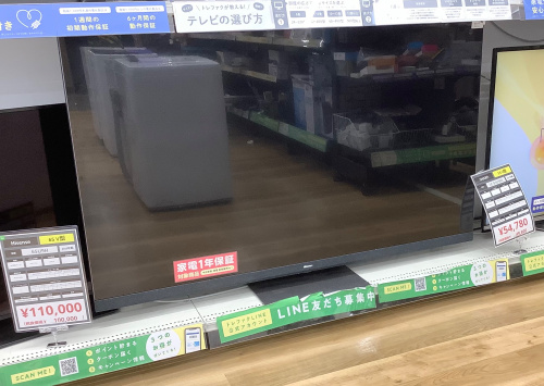 トレファクブログ画像2