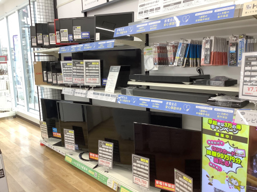 トレファクブログ画像4