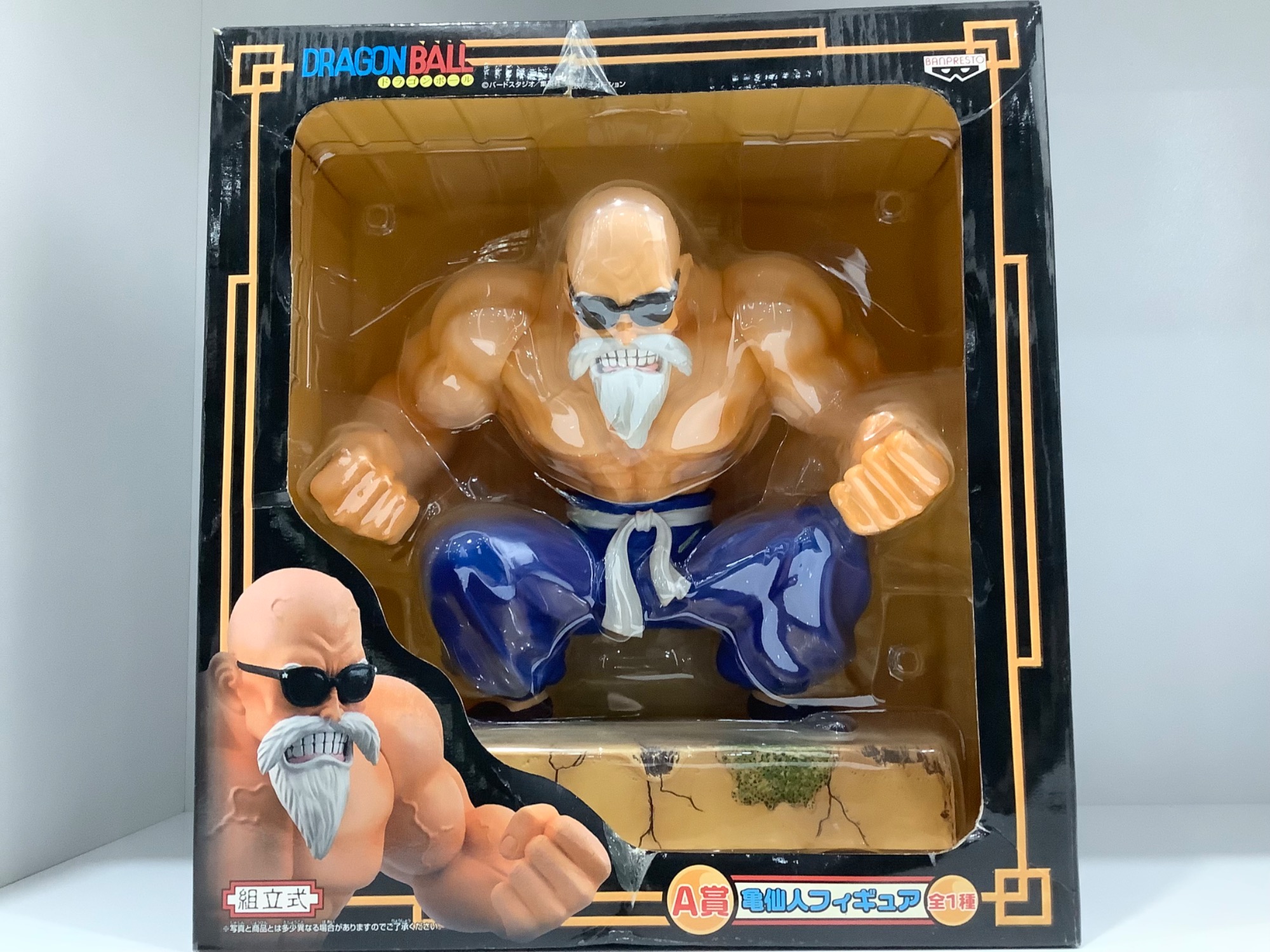 必見！！ドラゴンボール一番くじフィギュア仕入れました！！！｜2024年