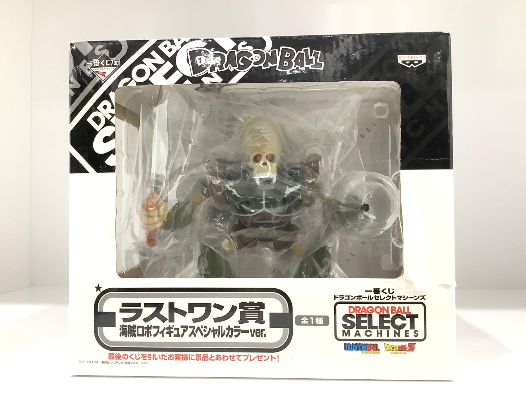 必見！！ドラゴンボール一番くじフィギュア仕入れました！！！｜2024年
