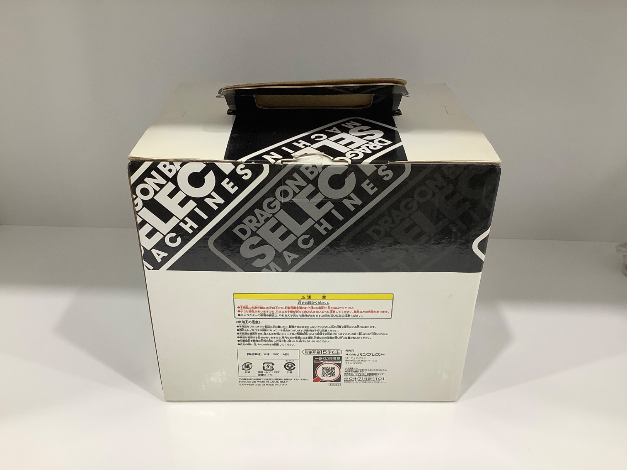 フィギュア7点セット(送料込み・バラ売り不可) 周防パトラ 1/7スケールフィギュア – フィギュア通販はFURYU HOBBY MALL