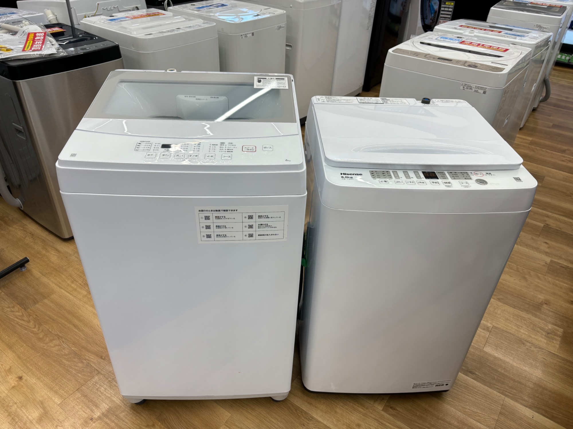 家電多数展示中!】Hisense(ハイセンス)から2023年製全自動洗濯 家電多数展示中!】Hisense(ハイセンス)から2023年製全自動洗濯