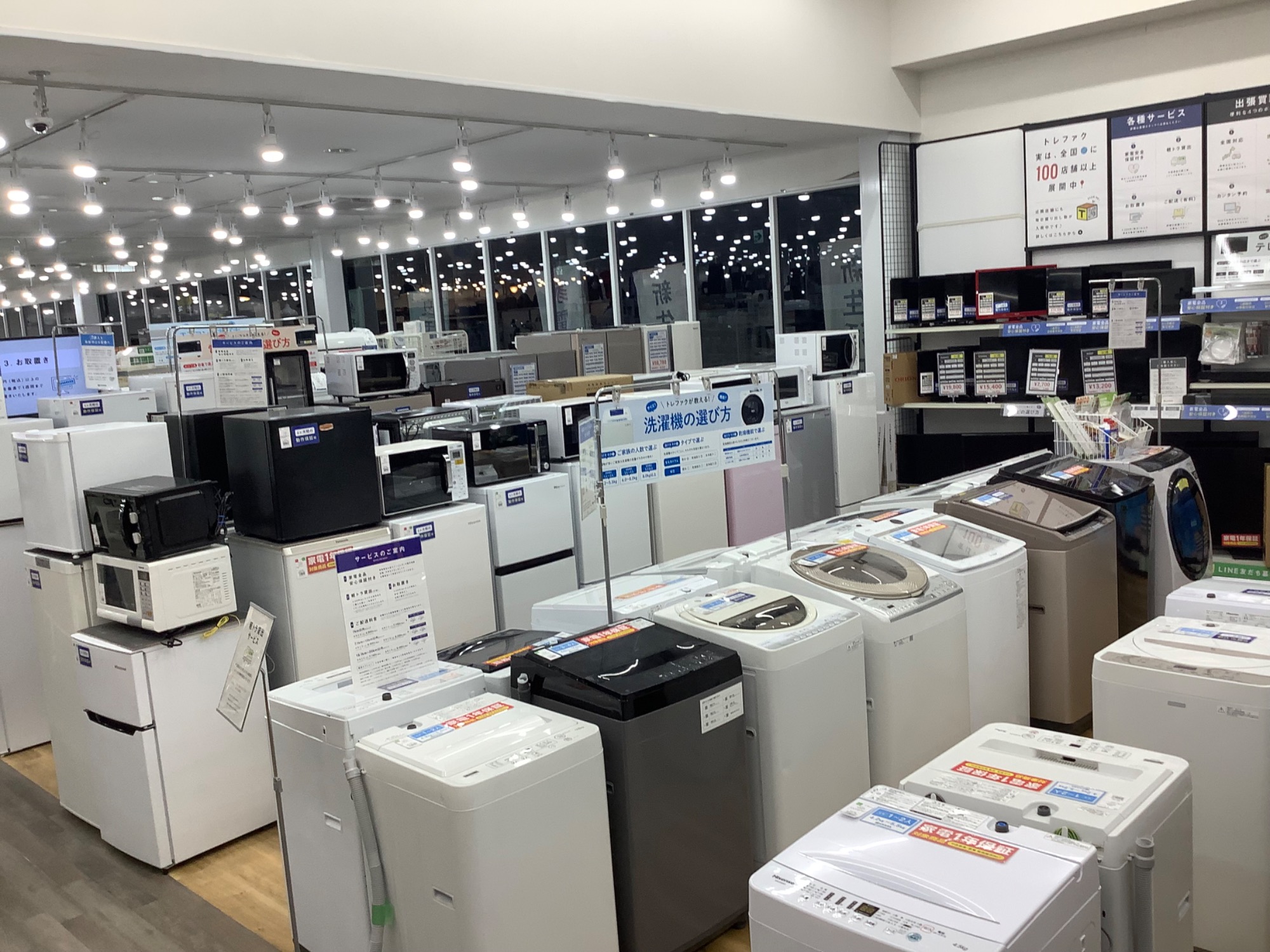 高年式！1年保証の冷蔵庫、洗濯機をご紹介！！！｜2024年04月26日