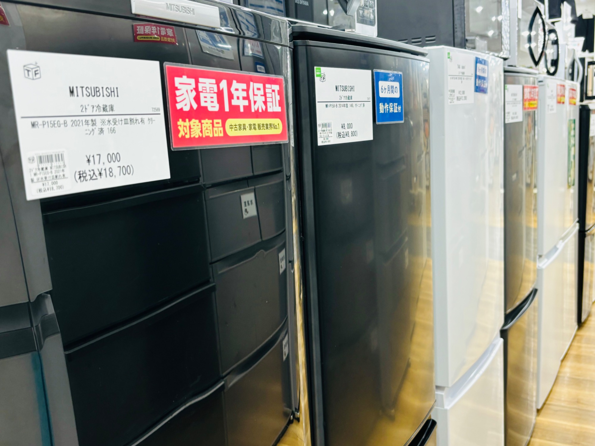当店では、大型冷蔵庫を多数取り揃えております！これからの季節大活躍