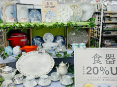 トレファク高槻店ブログ