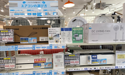 トレファクブログ画像5