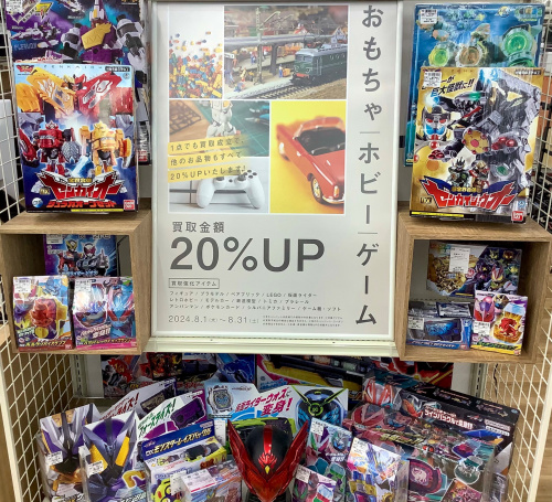トレファクブログ画像1