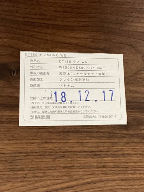 トレファクブログ画像5