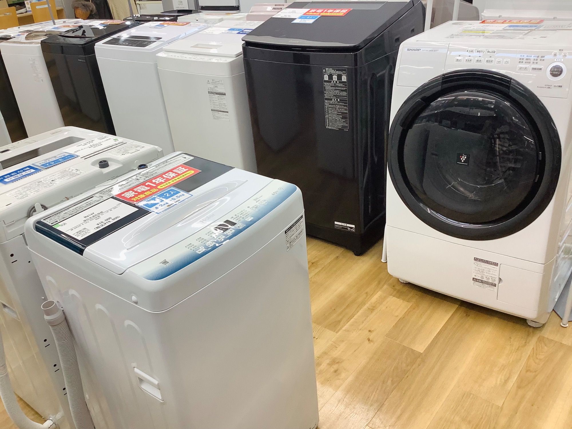 冷蔵庫と洗濯機を売ります 洗濯機買取ります！ | 京都買取サービス(京都市)