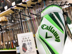 トレファク高槻店ブログ