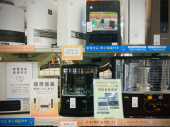 トレファク高槻店ブログ