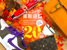 トレファク高槻店ブログ