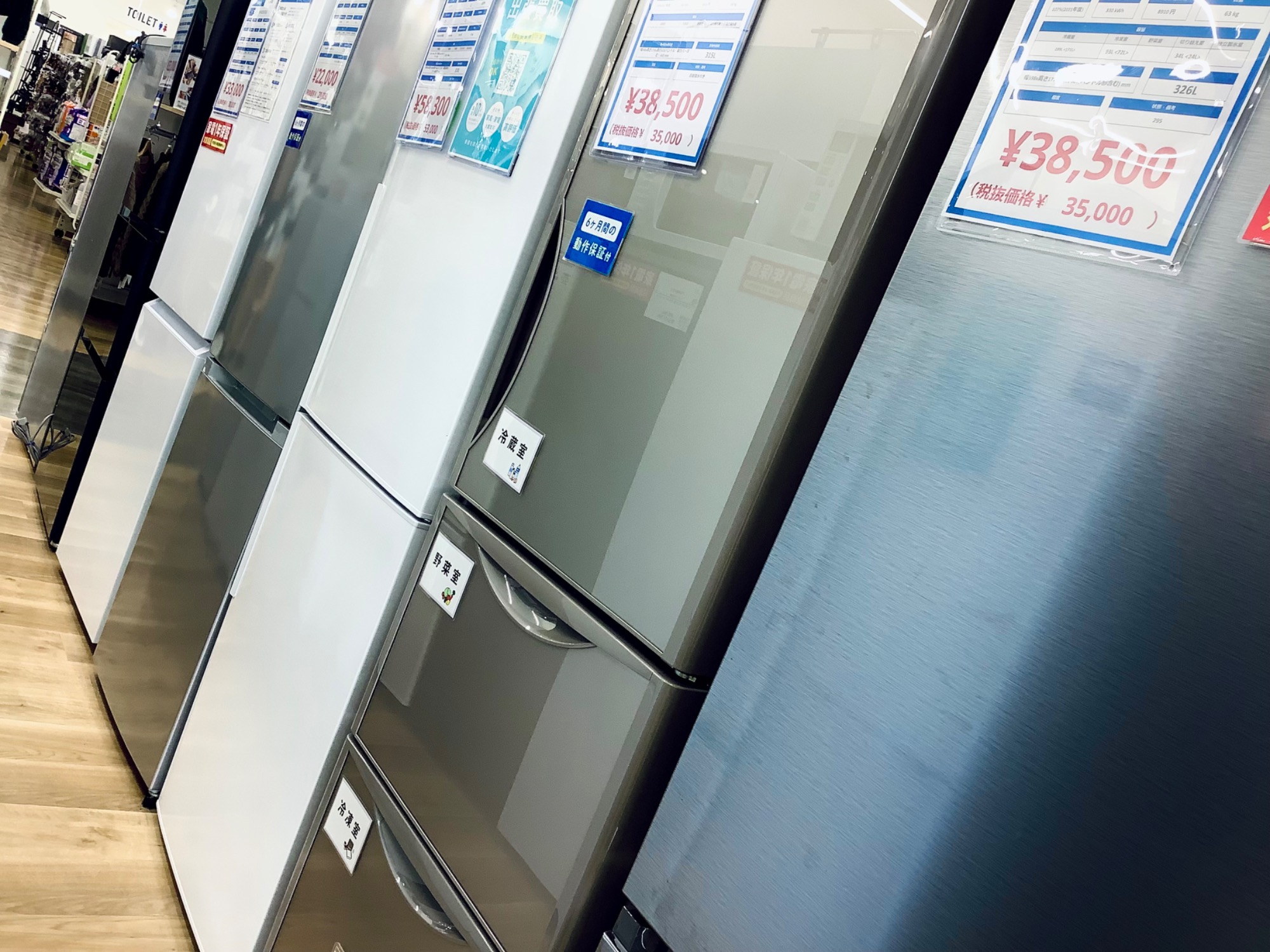 大型冷蔵庫大量展示中！！】MITSUBISHI 470L 2023年製 冷蔵庫の