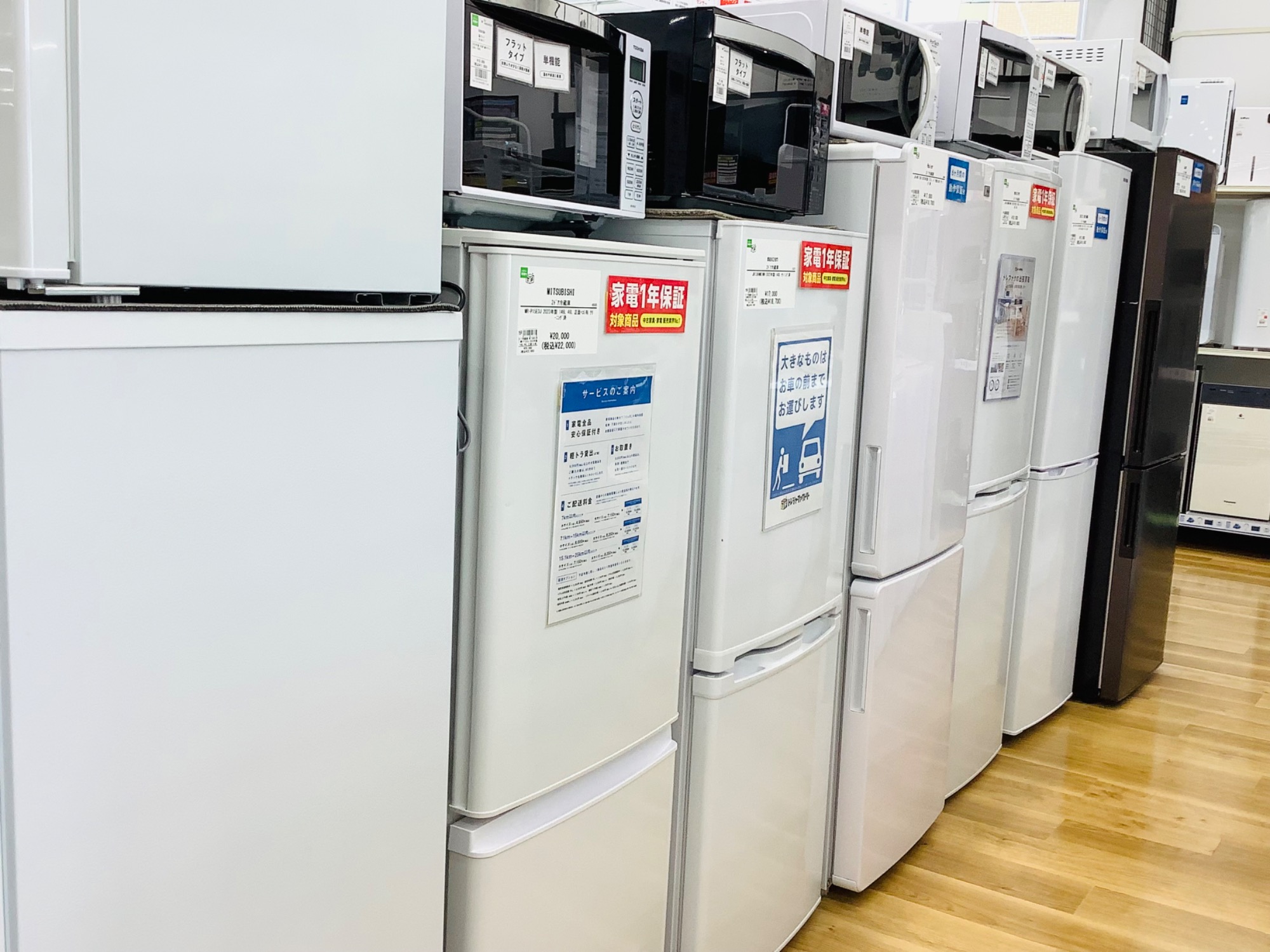 お値引き可！極美品☆2023年製！(東京23区のみ送料と設置無料！)冷蔵庫 楽天市場】冷蔵庫 極美品の通販
