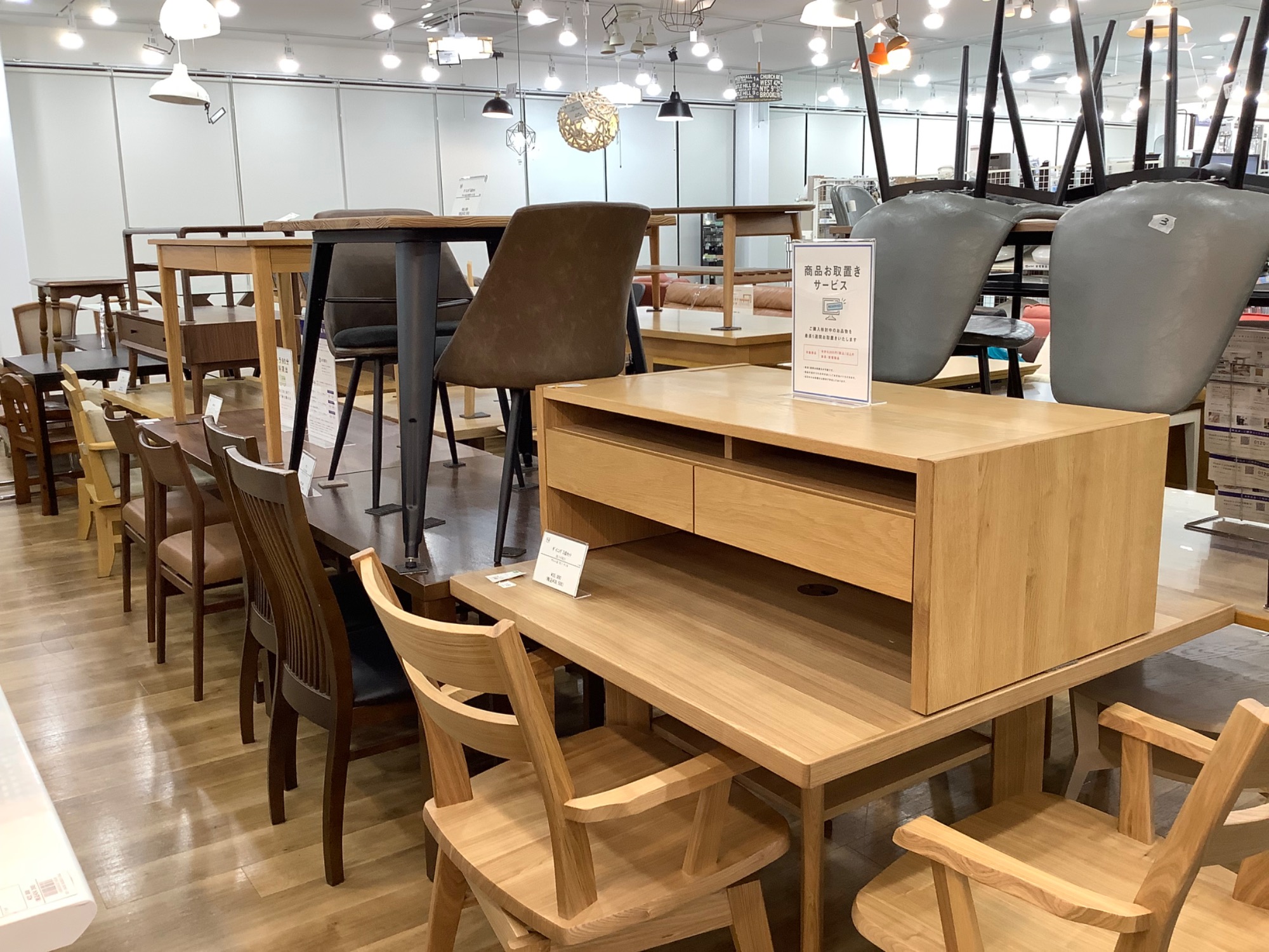 家具大量展示中！】Karimoku【カリモク】リビングテーブルが買取入荷いたしました！｜2024年11月02日｜リサイクルショップ  トレジャーファクトリー（トレファク）高槻店