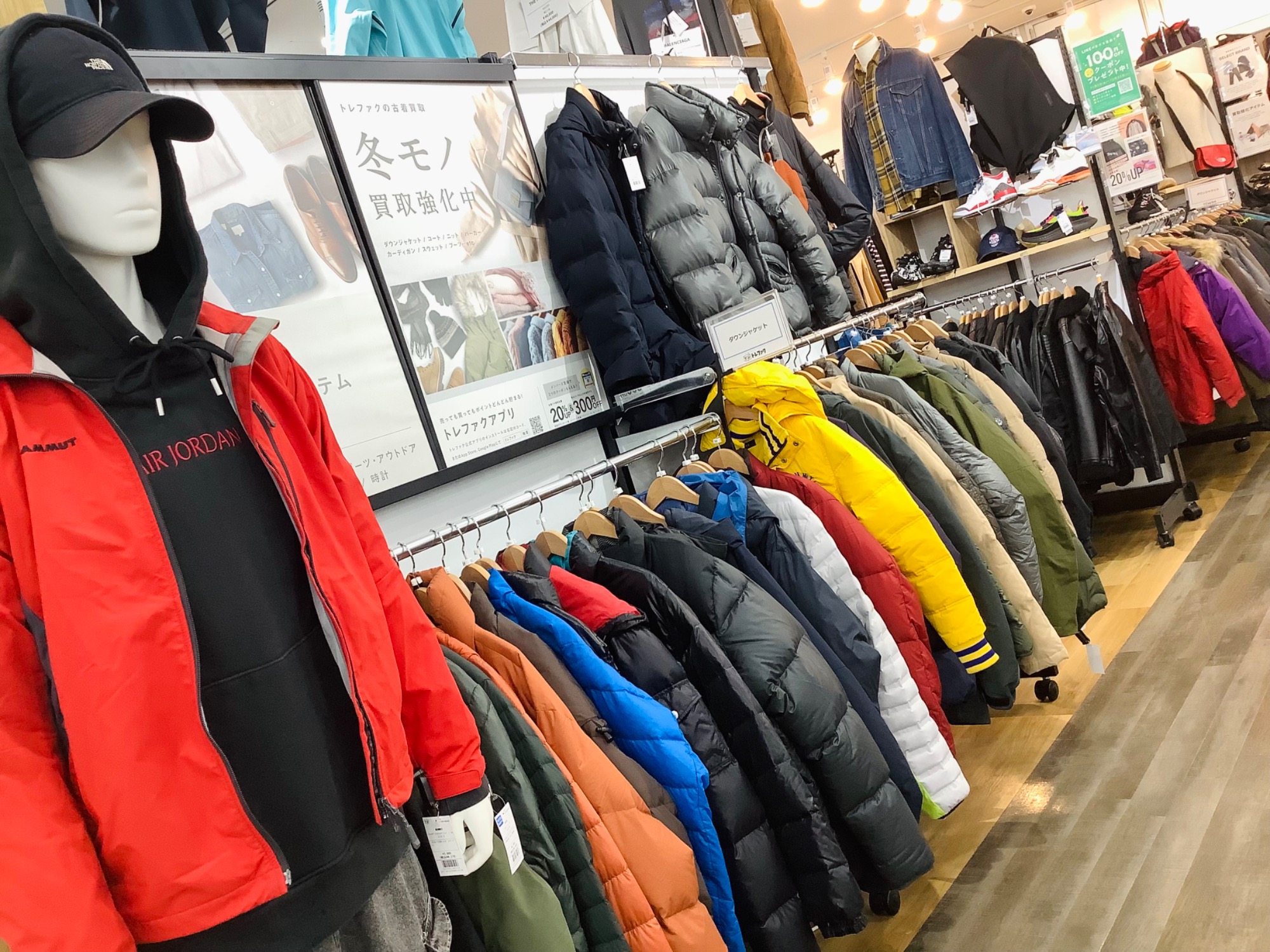 価格見直し！】お買い得な冬物衣類多数ご用意してます！｜2024年11月08