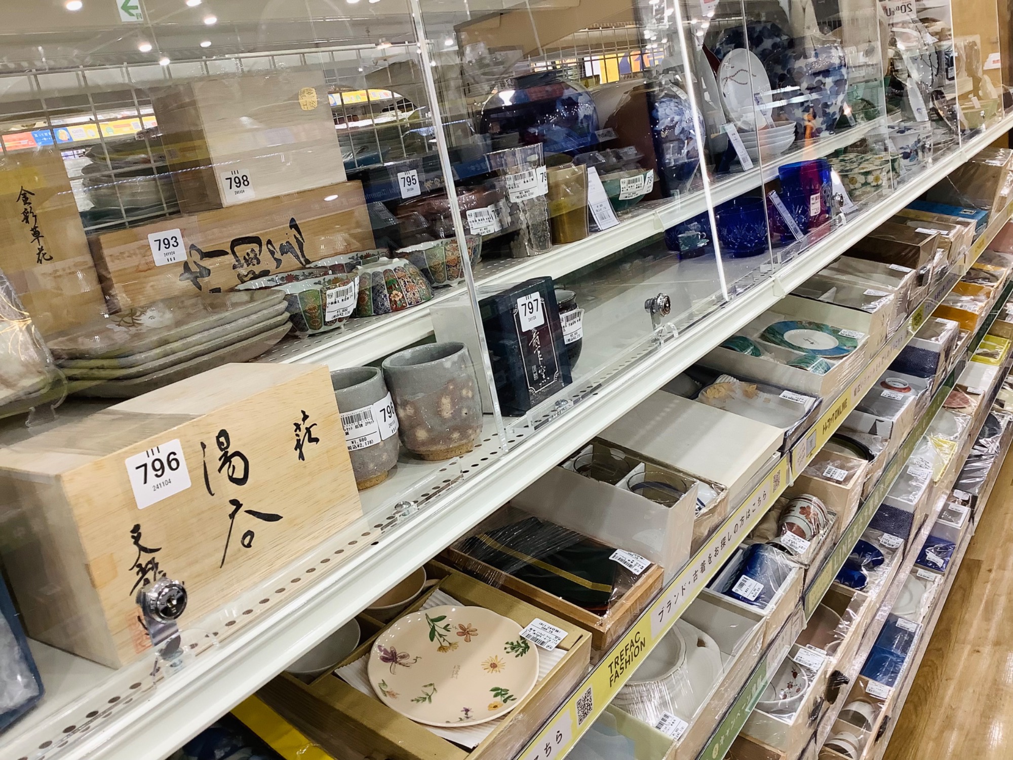 トレファク高槻店】取りに来れる方限定！！【ニトリ】２枚扉レンジボードです！ - 収納家具