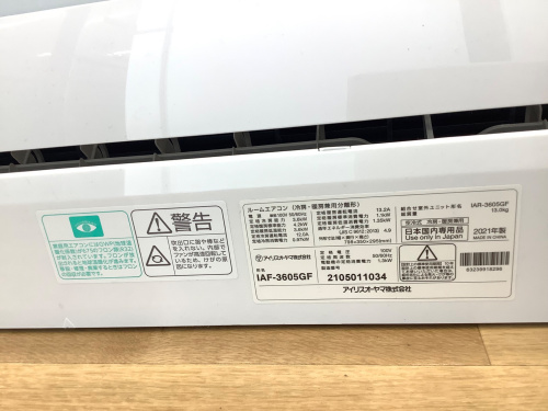 トレファクブログ画像6