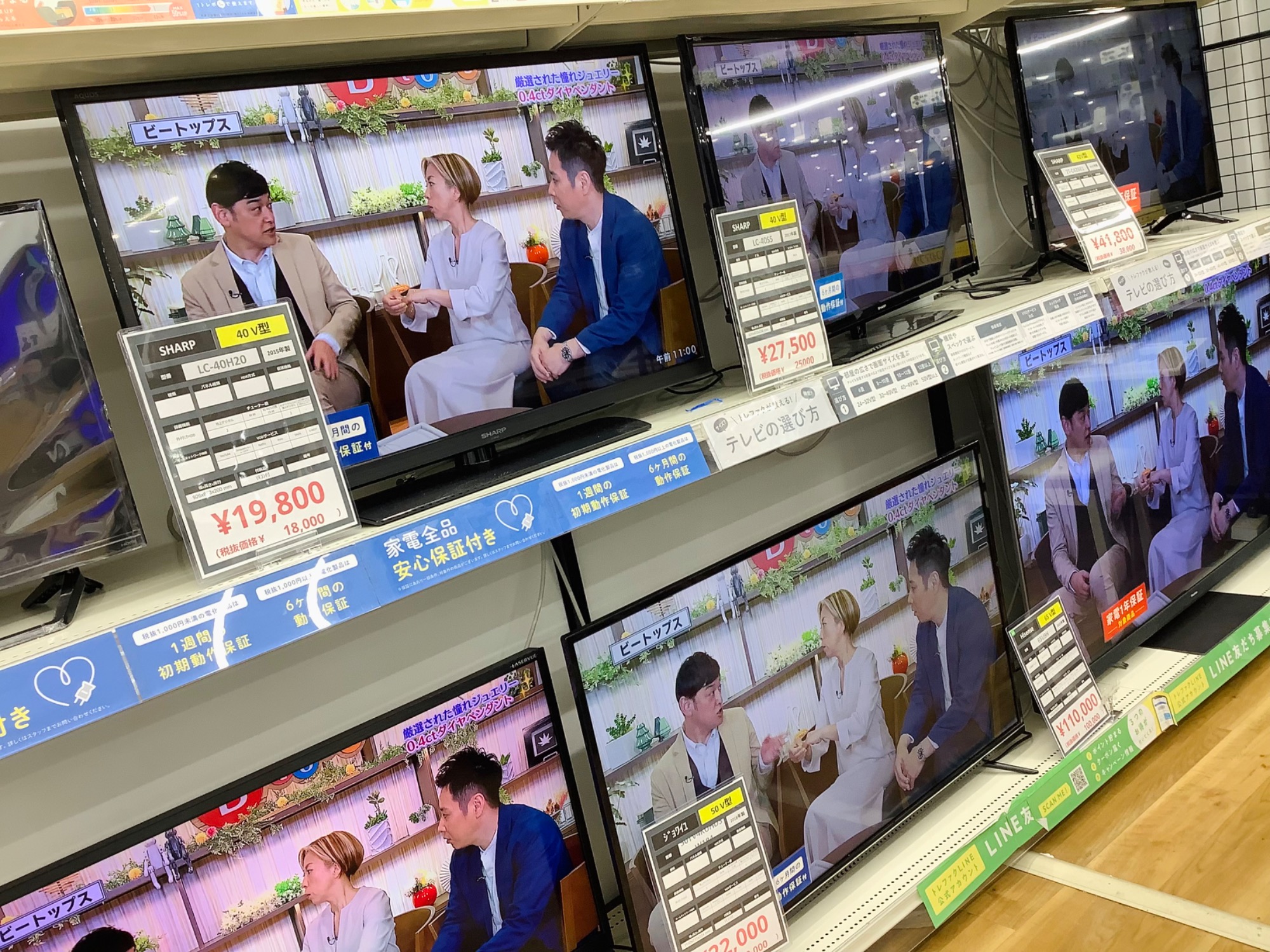 大型75インチ】Hisense 4K液晶テレビ入荷しました!|2024年12月 大型75インチ】Hisense 4K液晶テレビ入荷しました!|2024年12月