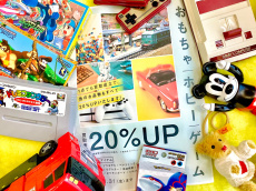 トレファク高槻店ブログ
