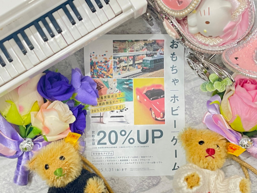 トレファクブログ画像1