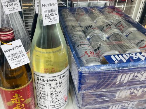 トレファクブログ画像4