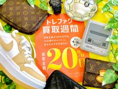 トレファク高槻店ブログ