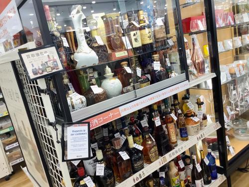 トレファクブログ画像7