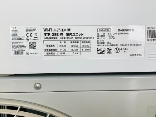 トレファクブログ画像4