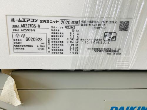 トレファクブログ画像7