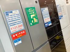 トレファク高槻店ブログ