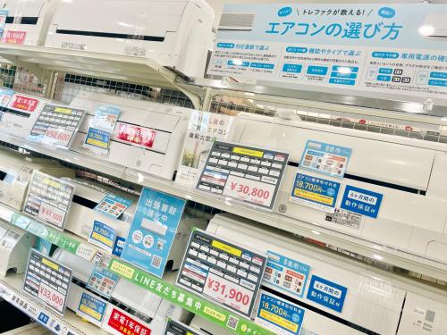 トレファクブログ画像1