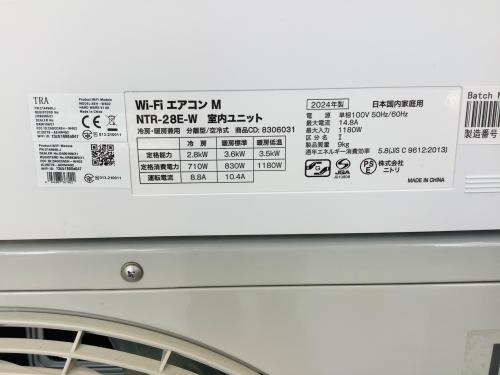 トレファクブログ画像7