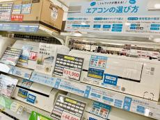 トレファク高槻店ブログ