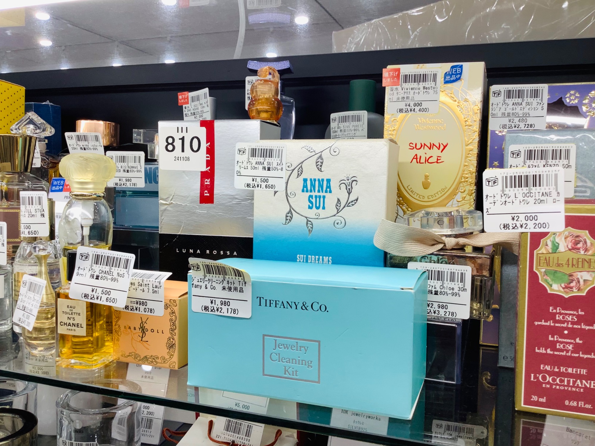 TREASURE FLAWLESS 3点 専用出品 香水4点新入荷！】未開封香水4点ご紹介！！｜2025年06月14日