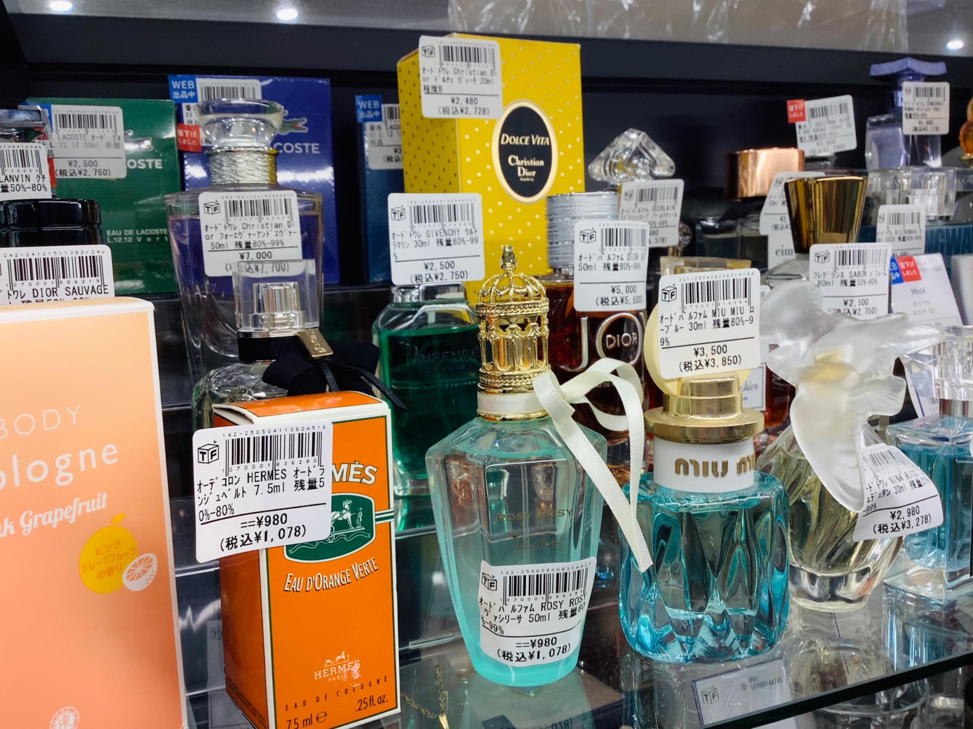 7月は香水買取金額20％UP】香水を売るならトレファク！！｜2025