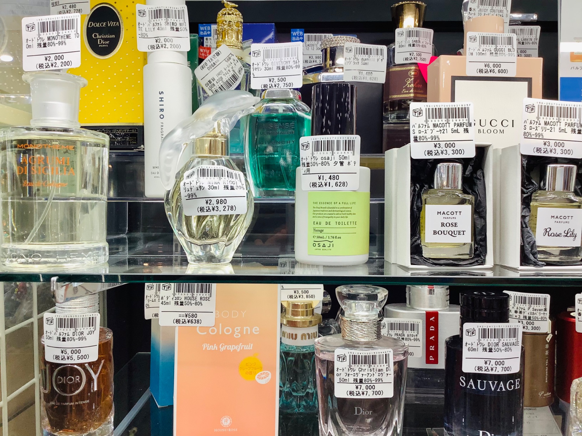香水など、まとめ売り☆ 7月は香水買取金額20％UP】香水を売るならトレファク！！｜2025