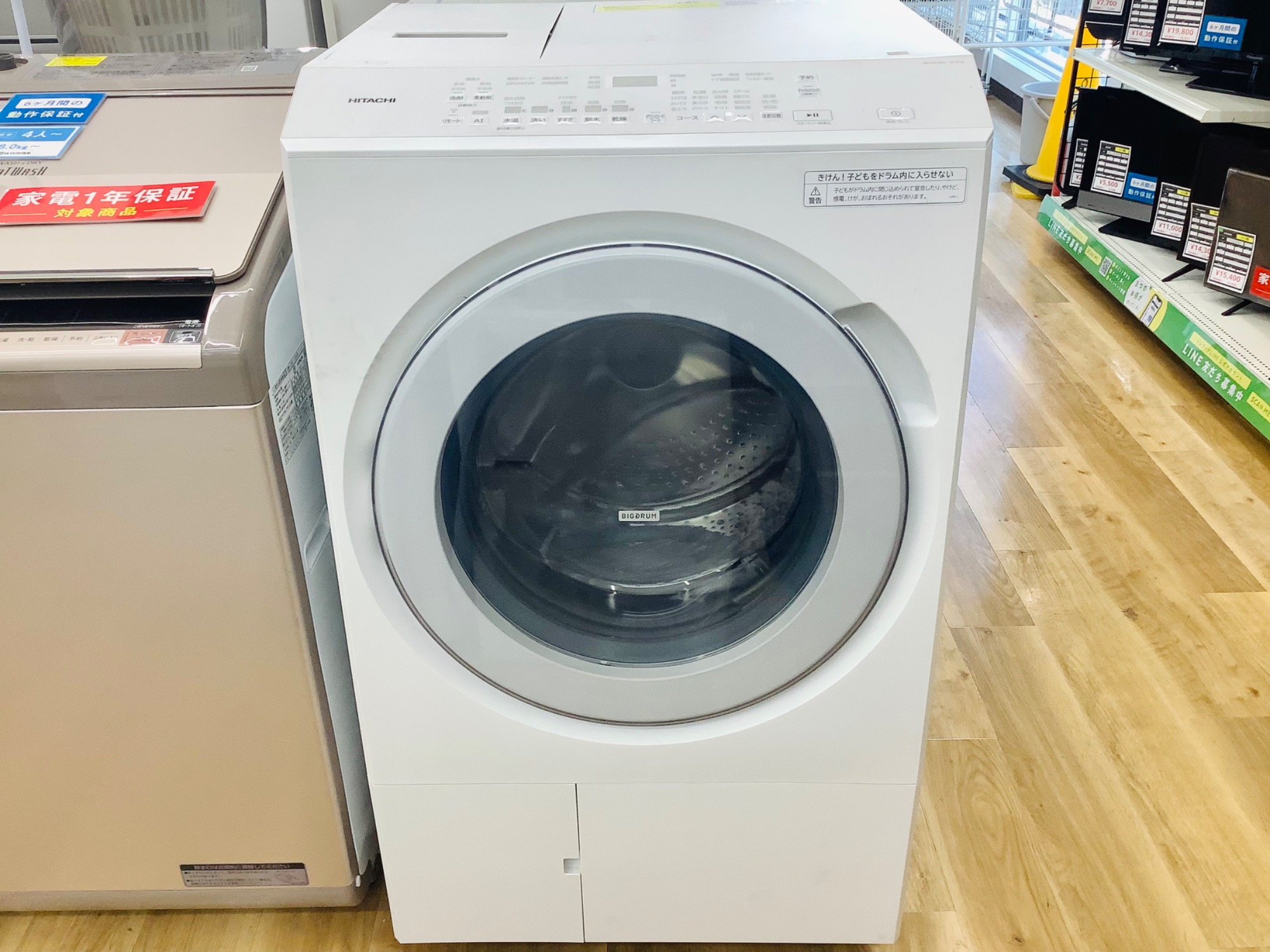 冷蔵庫・洗濯機多数展示中】お得に家電を買うならトレファク